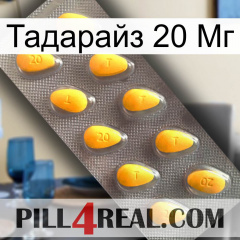 Тадарайз 20 Мг cialis1